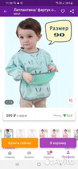 Фартук с рукавами и нагрудником