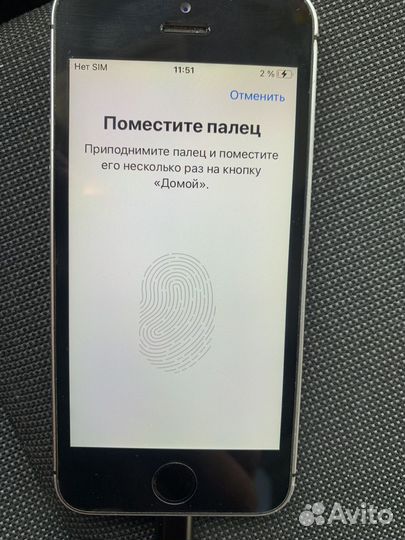 iPhone SE, 32 ГБ