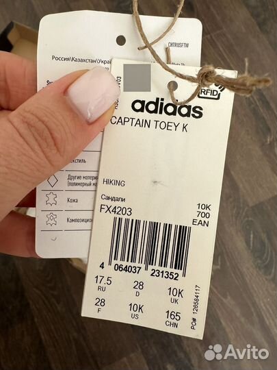 Сандали adidas 28