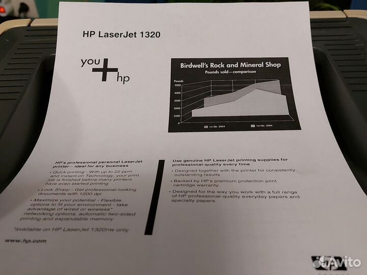 Принтер лазерный HP 1320d