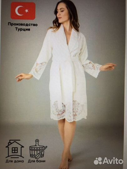 Халат махровый Nusa новый