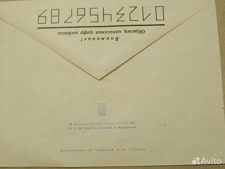 Конверт турнир по футболу памяти В.А.Гранаткина