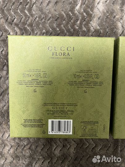 Духи gucci flora gorgeous gardenia, 50мл+ 10мл