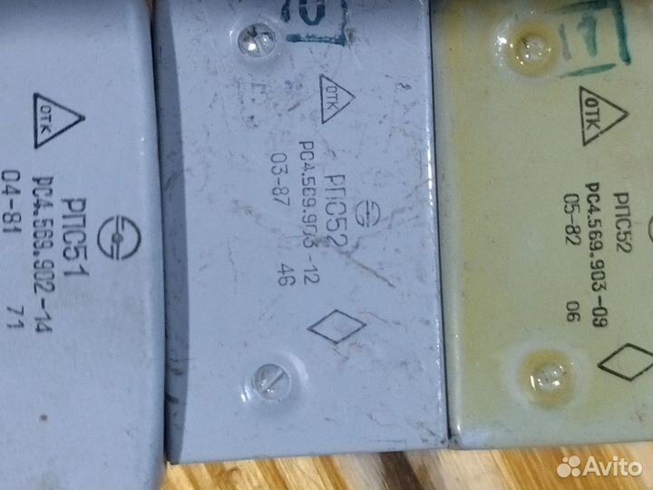 Реле слаботочные рпс49, 51,52