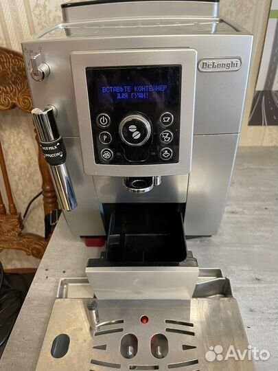 Кофемашина Delonghi ecam 23.420.SB