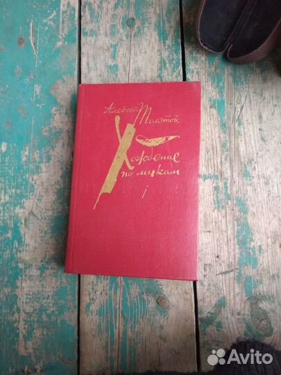 Художественные книги