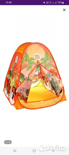 Детская игровая палатка, новая