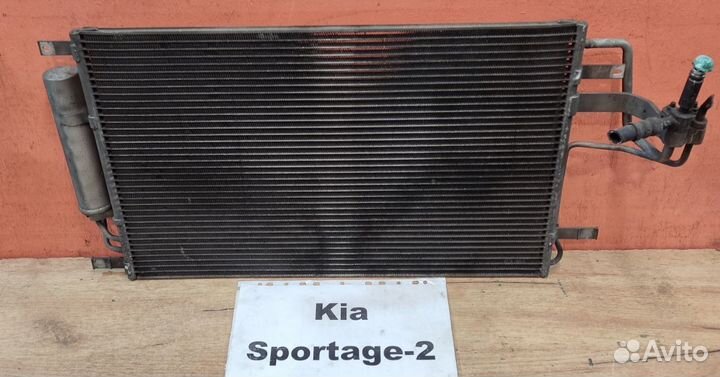 Радиатор кондиционера Kia Sportage-2, 2006г