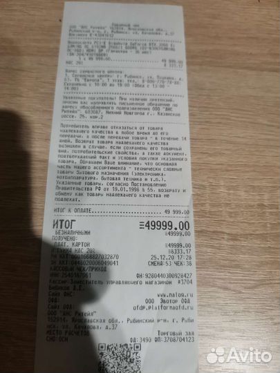 Gigabyte GeForce RTX 3060 Ti 8 гб OC,Без LHR