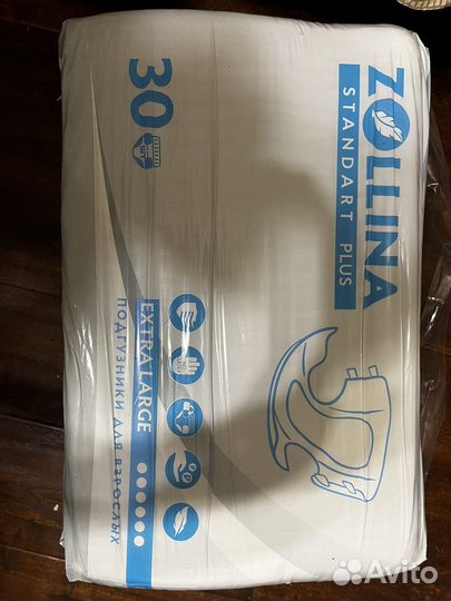 Памперсы для взрослых