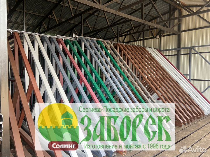 Заводские ворота с гарантией и установкой