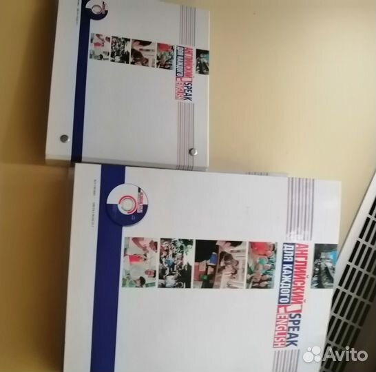 Английский для каждого Speak english. GLI