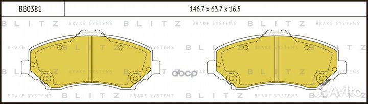 Колодки тормозные дисковые BB0381 Blitz