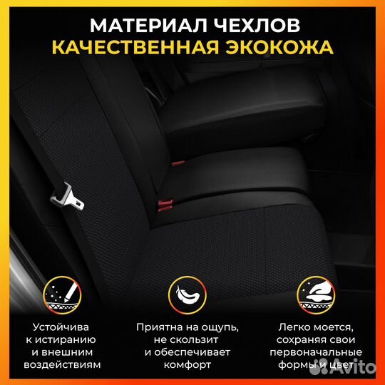Авточехлы для Мазда 6 с 2002-2007г