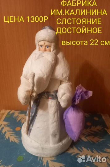 Дед мороз и снегурочка ёлка СССР