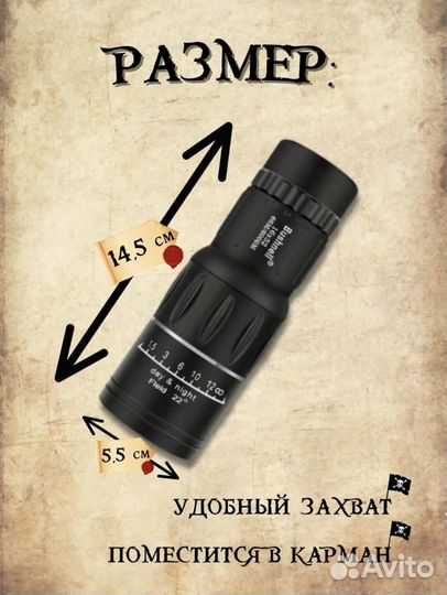 Бинокль Монокуляр Bushnell Мощное Увеличение 16x52