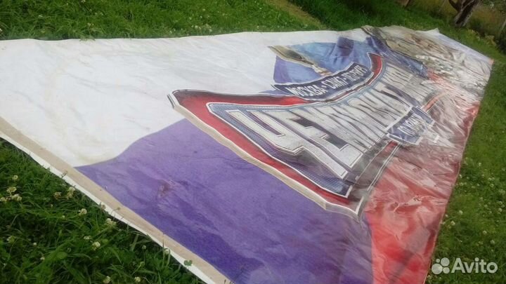 Баннер. Чемпионат мира по хоккею 2016 год