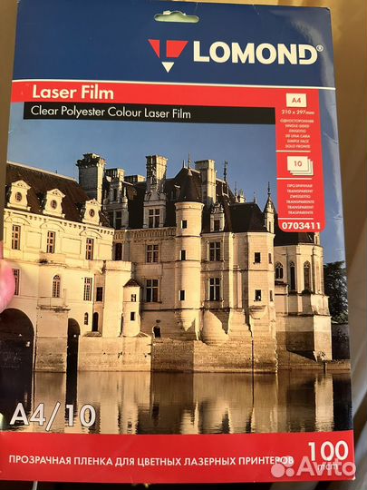 Прозрачная пленка для лазерных принтов