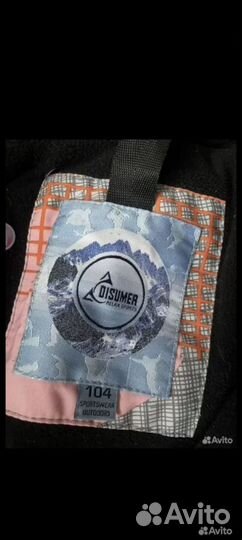 Зимний комбинезон 104 для девочки/ мальчика