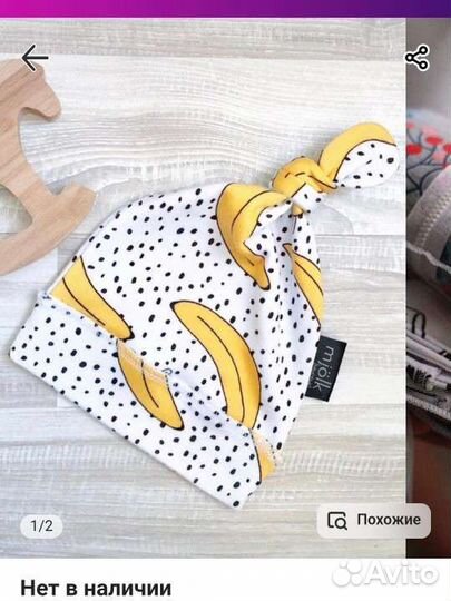 Детские шапочки для новорожденных