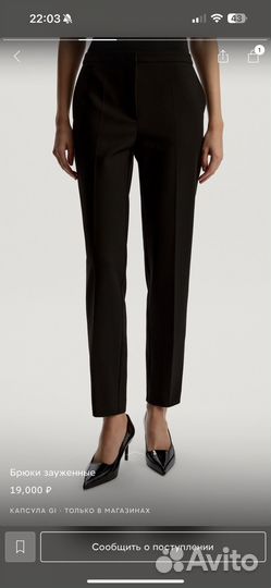 Пиджак и брюки 12 storeez