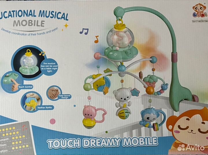 Детский мобиль новый