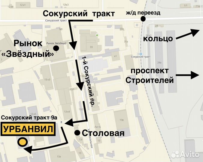 КШЗ К-156 185/75 R16 R