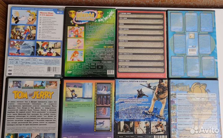 DVD диски, мультфильмы для детей и взрослых