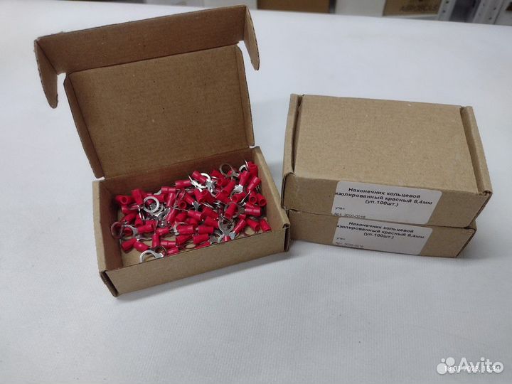 Наконечник кольцевой красный 8,4мм уп.100шт