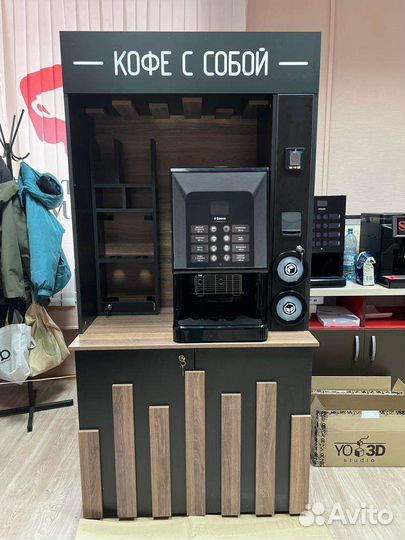 Кофейная стойка, кофейня самообслуживания