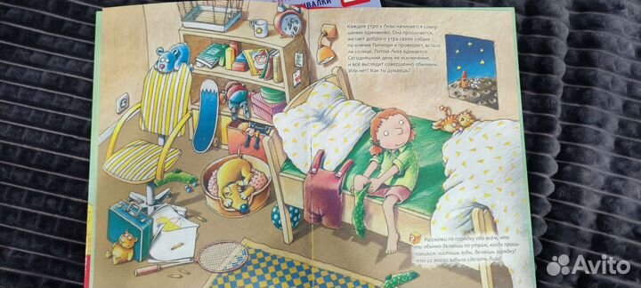 3 занимательные книги