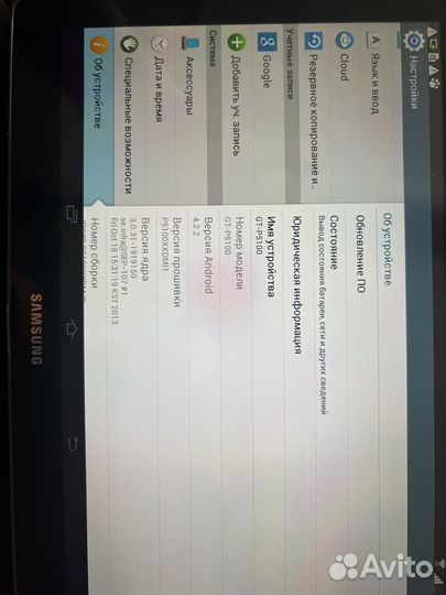 Планшет samsung