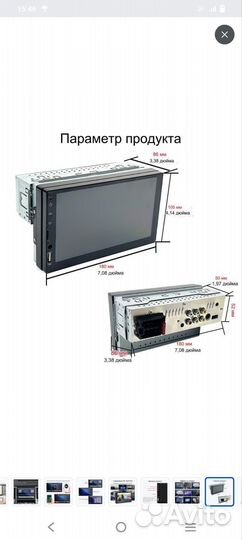Автомагнитола 1din с bluetooth