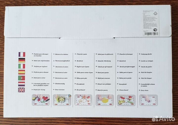 Универсальная разделочная доска термостойкая