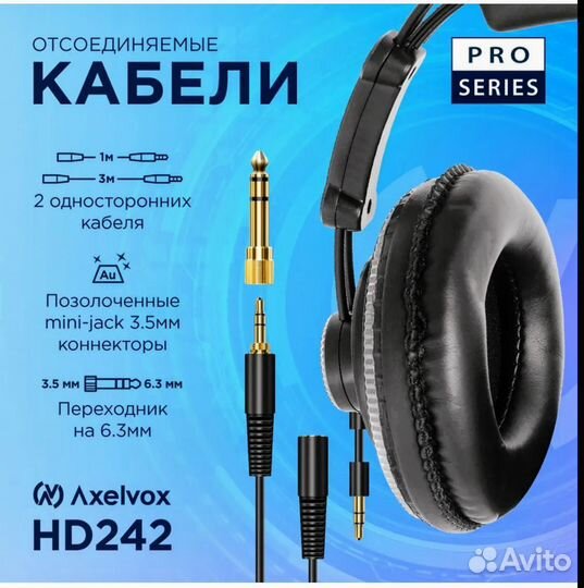 Проводные наушники Axelvox HD 242 черный