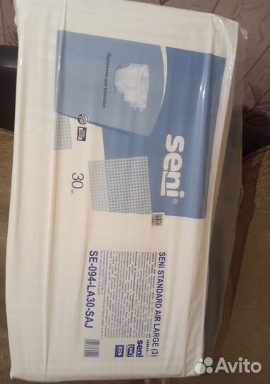 Подгузники для взрослых 3 размер l