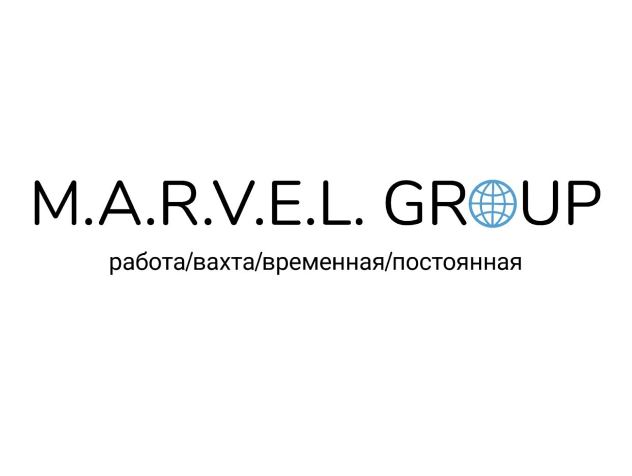 Работодатель M.A.R.V.E.L. GROUP — вакансии и отзывы о работадателе на Авито  во всех регионах