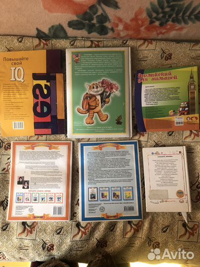 Детские книги к школе