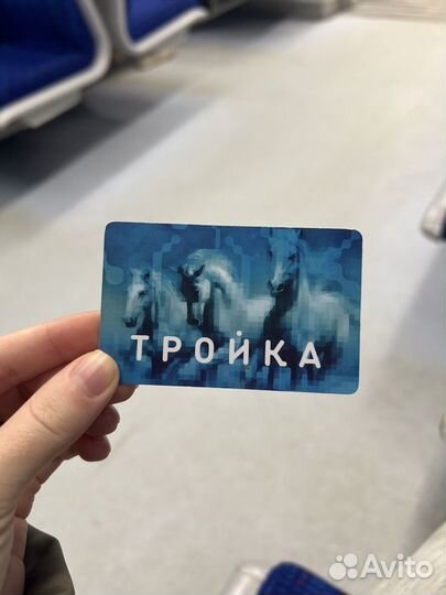 Карта тройка