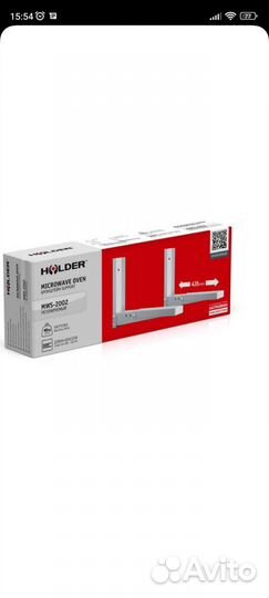 Кронштейн настенный для микроволновой печи