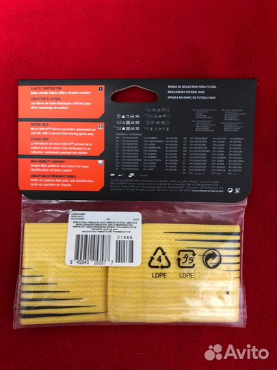 Капитанская повязка Nike