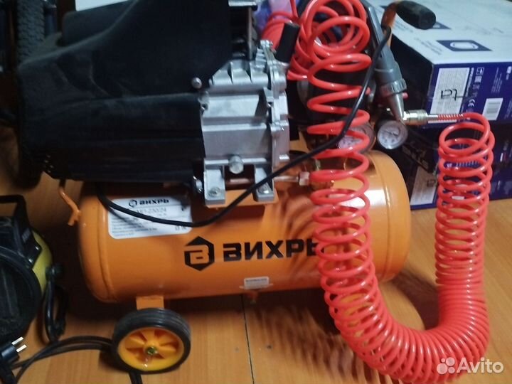 Инструмент