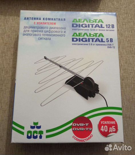 Антенна с усилителем К-131А 03.01