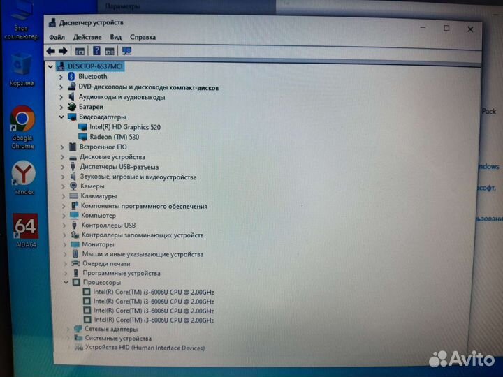 Шустрый ноут dell core i3-6006u/8Gb DDR4/SSD/HDD