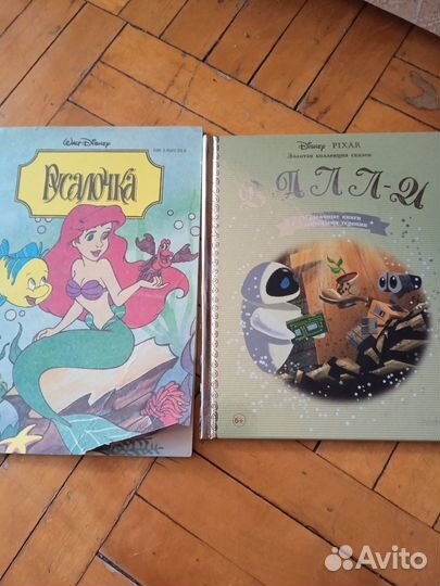 Книги по мотивам мультфильмов Дисней