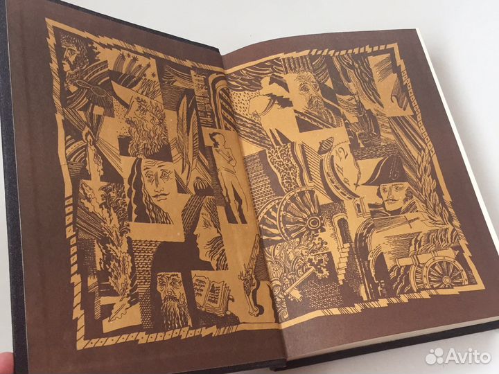 В. Пикуль миниатюры и роман 1988 год