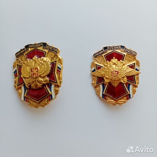 Нагрудные знаки 