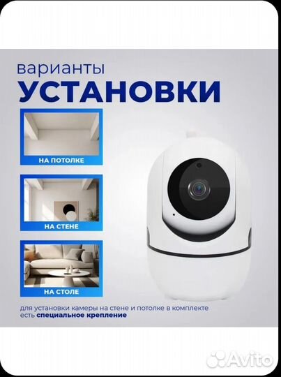 Беспроводная камера видеонаблюдения WiFi icam365