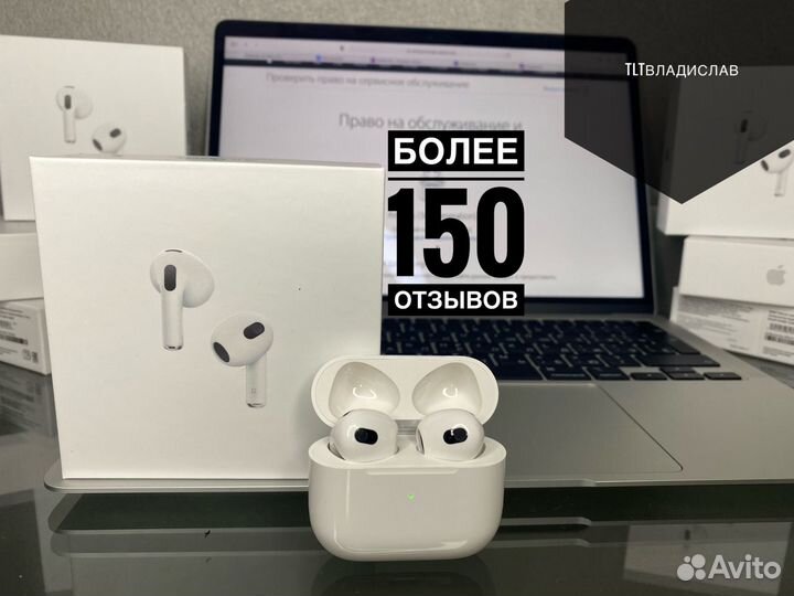 AirPods 3