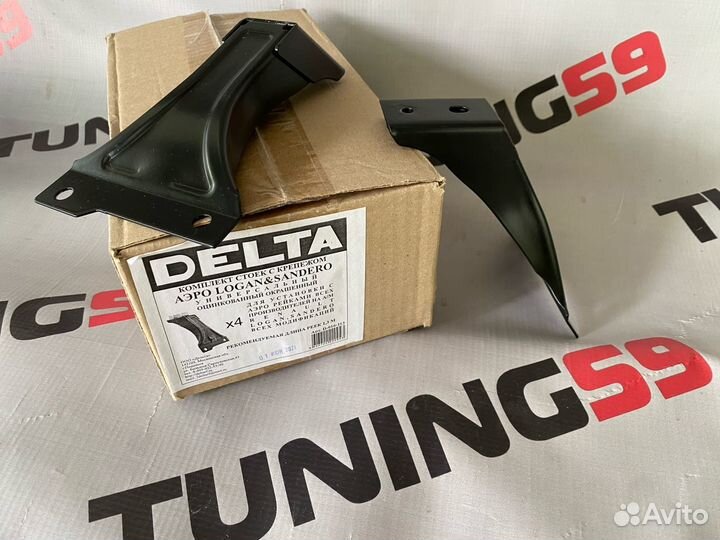 Багажник на крышу адаптеры Logan Sandero